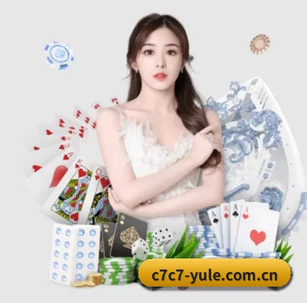 www.c7c7.app的方向
